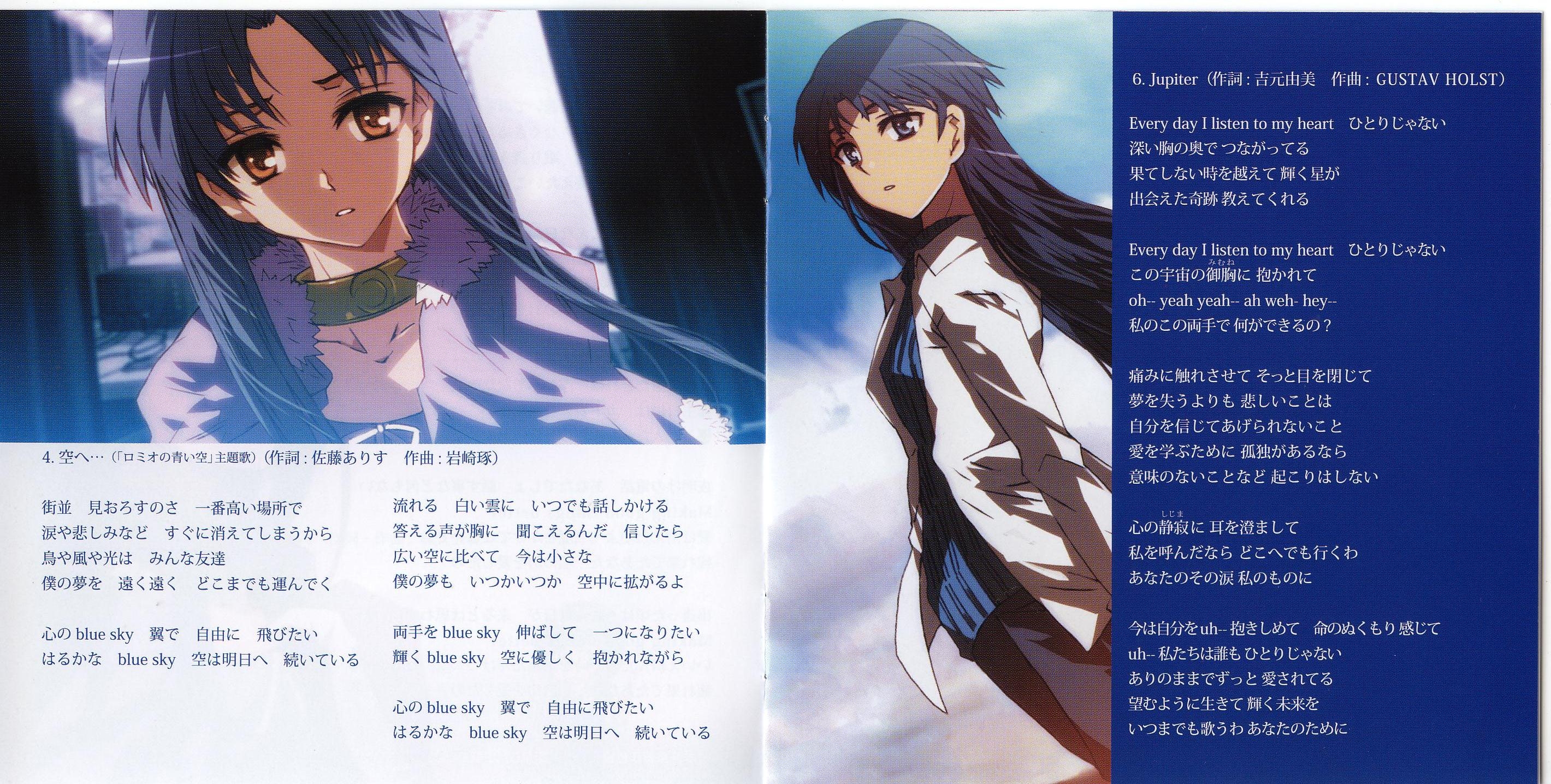 THE IDOLM@STER Birthday Series Vol.2: Chihaya Kisaragi 